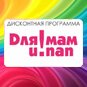 В нашем центре теперь действует дисконтная система скидок!!!